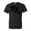 DryBlend 50/50 T-Shirt Thumbnail